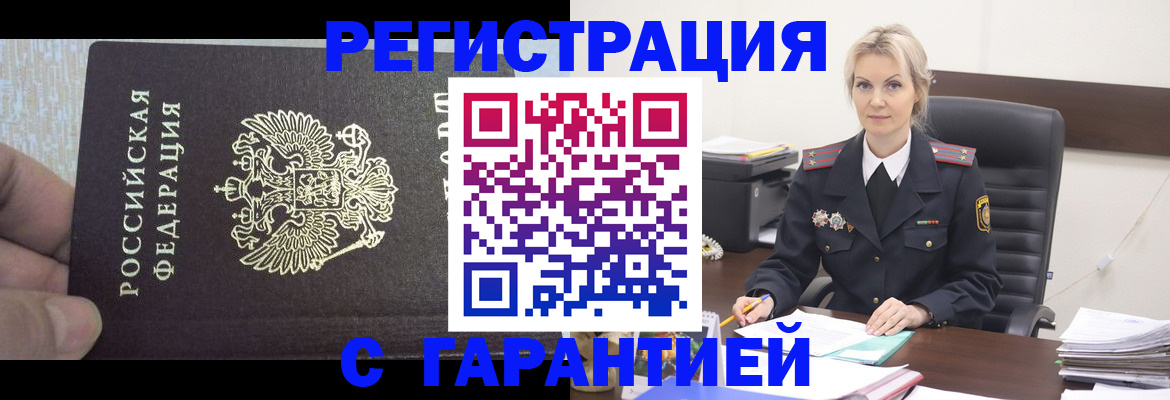 регистрация для школы в Курганинске