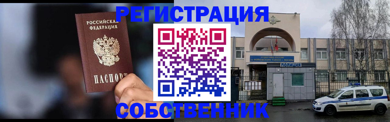 найти адрес прописки в Курганинске